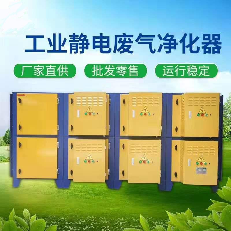 1562424236129284.jpg gongye youyanjinghuaqi.jpg