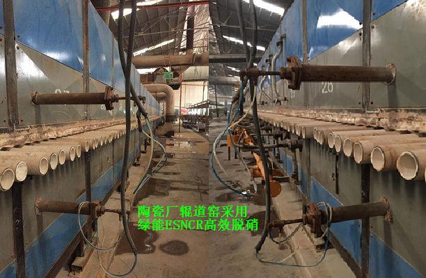 1563010416132778.jpg china SNCR.jpg